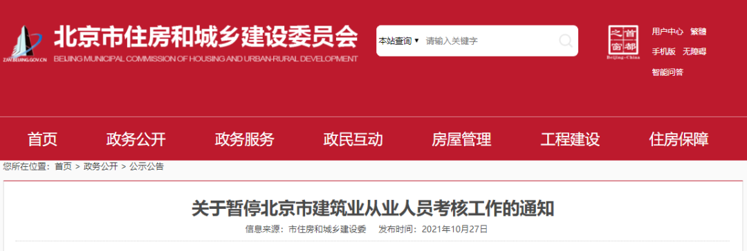 微信图片_20211206145614.png 微信图片_20211206145614.png