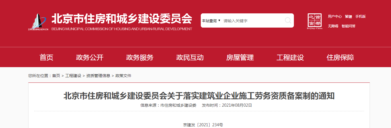 微信图片_20211206152640.png 微信图片_20211206152640.png
