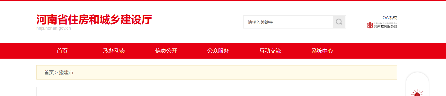 微信截图_20211208143402.png 微信截图_20211208143402.png