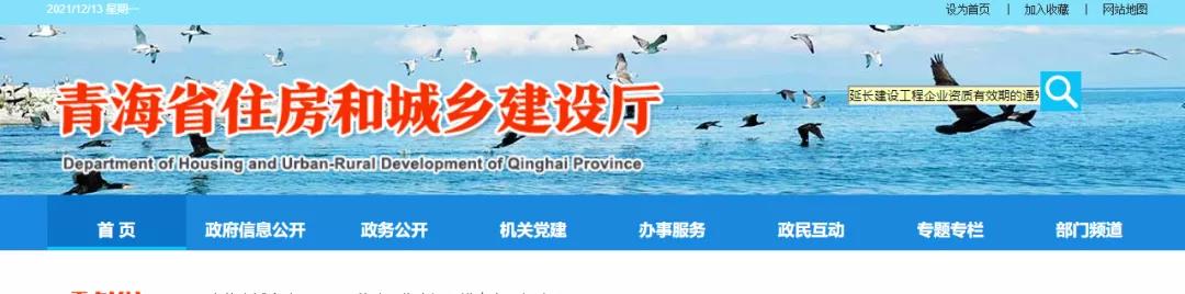 青海.jpg 青海.jpg