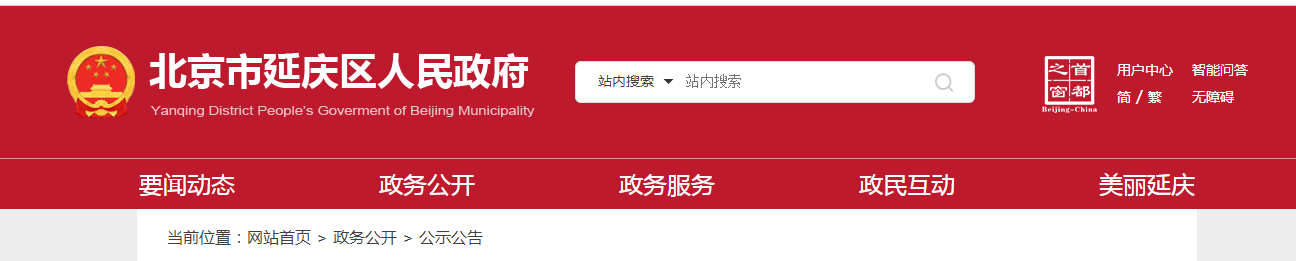 微信截图_20220111170508.png 微信截图_20220111170508.png
