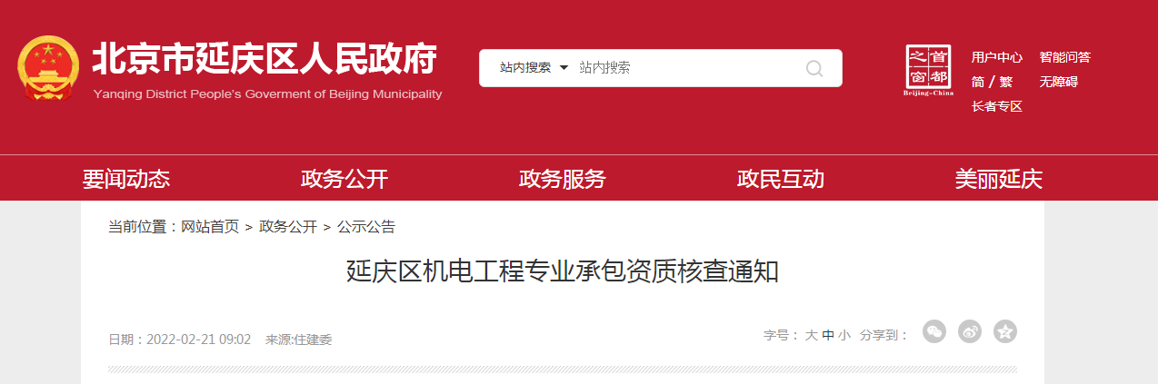 微信图片_20220222095920.png 微信图片_20220222095920.png