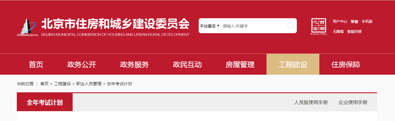 微信截图_20220307152433.png 微信截图_20220307152433.png