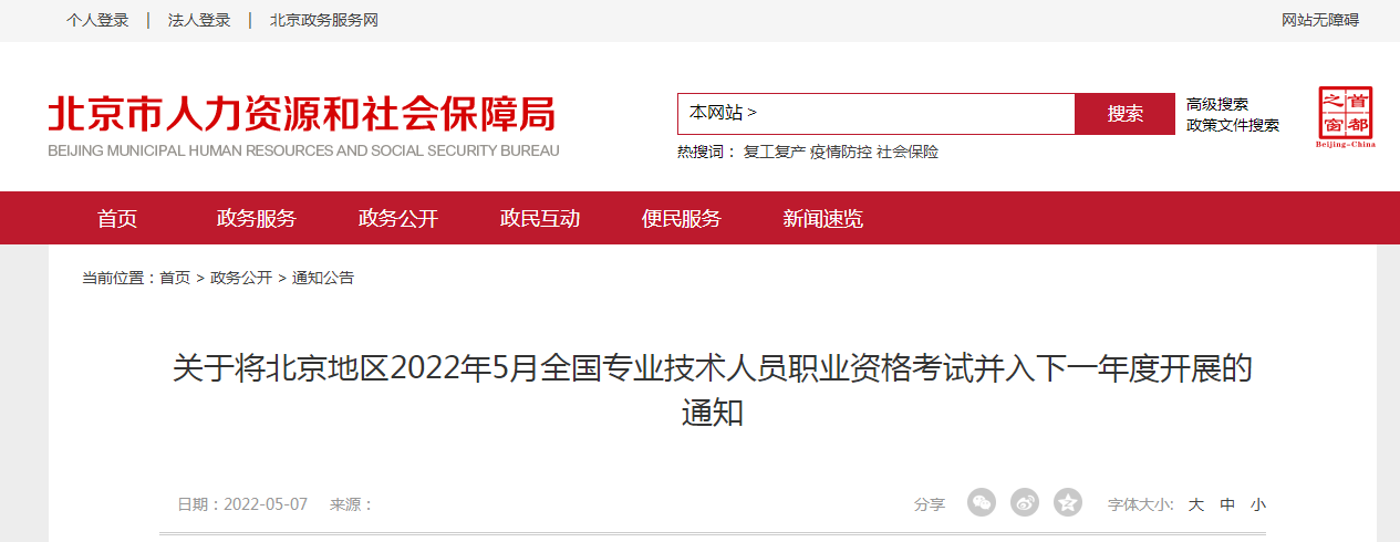 微信截图_20220509102019.png 微信截图_20220509102019.png