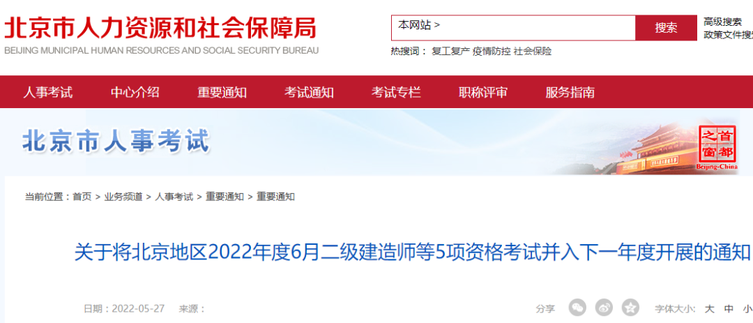 微信图片_20220609165428.png 微信图片_20220609165428.png