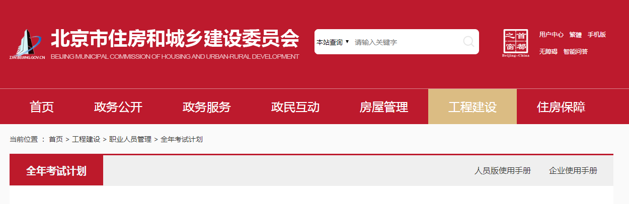 微信截图_20230222162826.png 微信截图_20230222162826.png